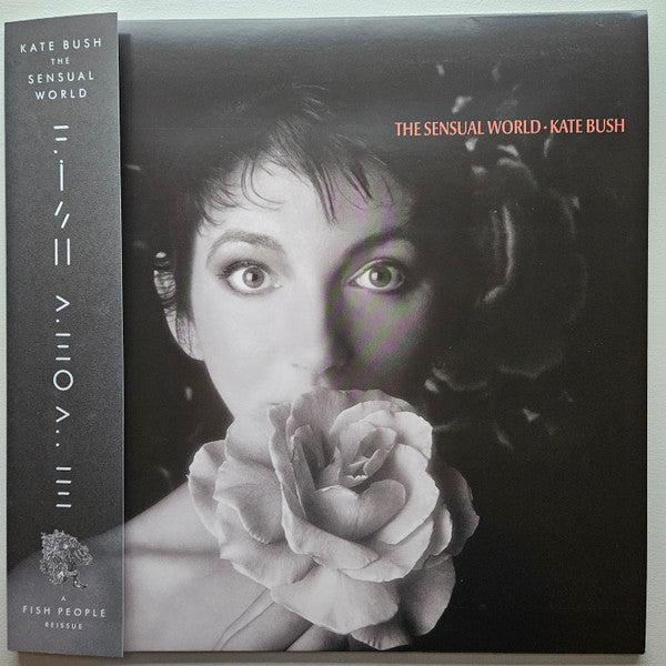 Kate Bush - The Sensual World: 2018 Remaster (IEX: ASH GREY VINYL) | Mint (M) Mint (M)