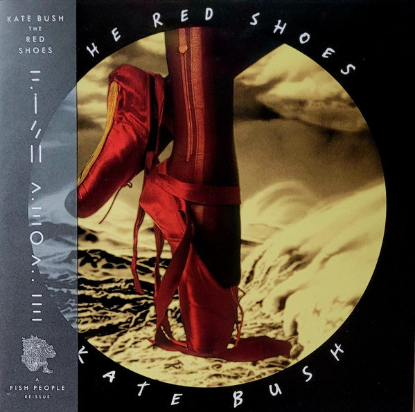 The Red Shoes: 2018 Remaster (IEX: DRACULA VINYL) | Mint (M) Mint (M)