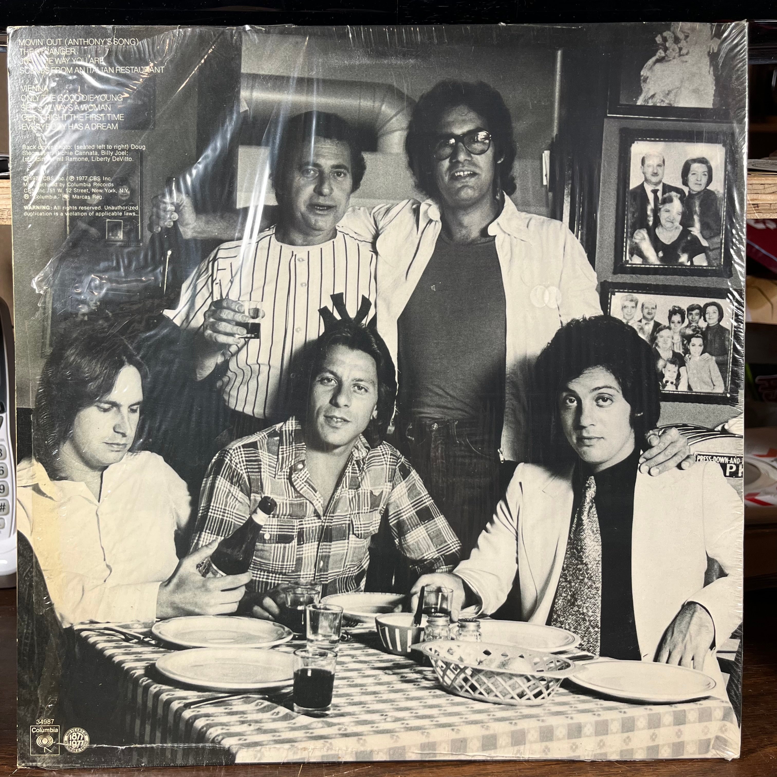 Billy Joel - The Stranger (VINYL) | Excellent+ (EX+) Excellent+ (EX+)