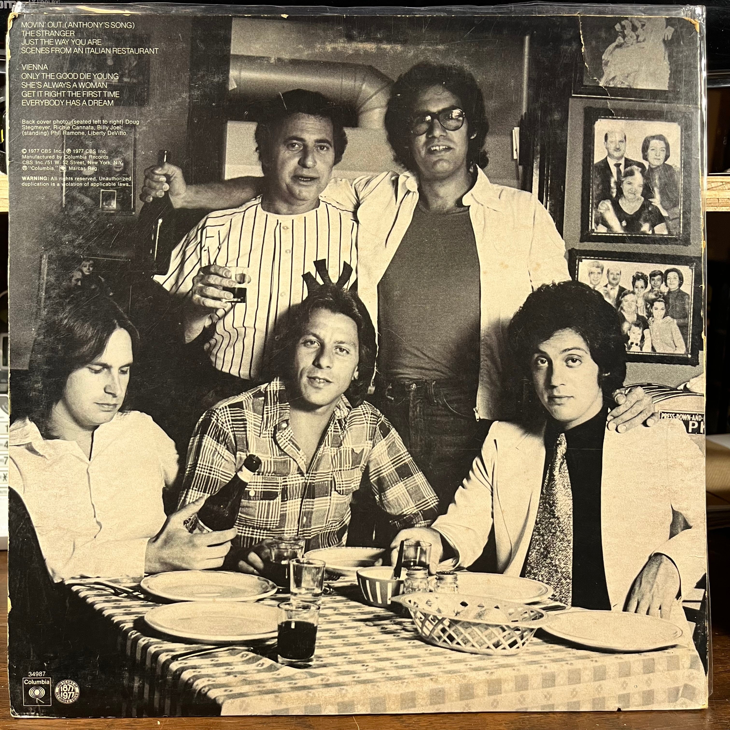 Billy Joel - The Stranger (VINYL) | Very Good (VG)