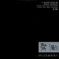 Oliver Klein & Peter Jürgens - Once You Get Started | Excellent (EX) Excellent (EX)