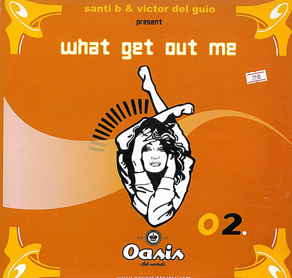 What Get Out Me | Very Good Plus (VG+) Very Good (VG)