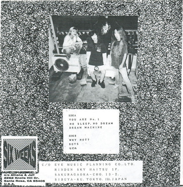 The Gaia - No.1 (VINYL 7") | Near Mint (NM) Near Mint (NM)