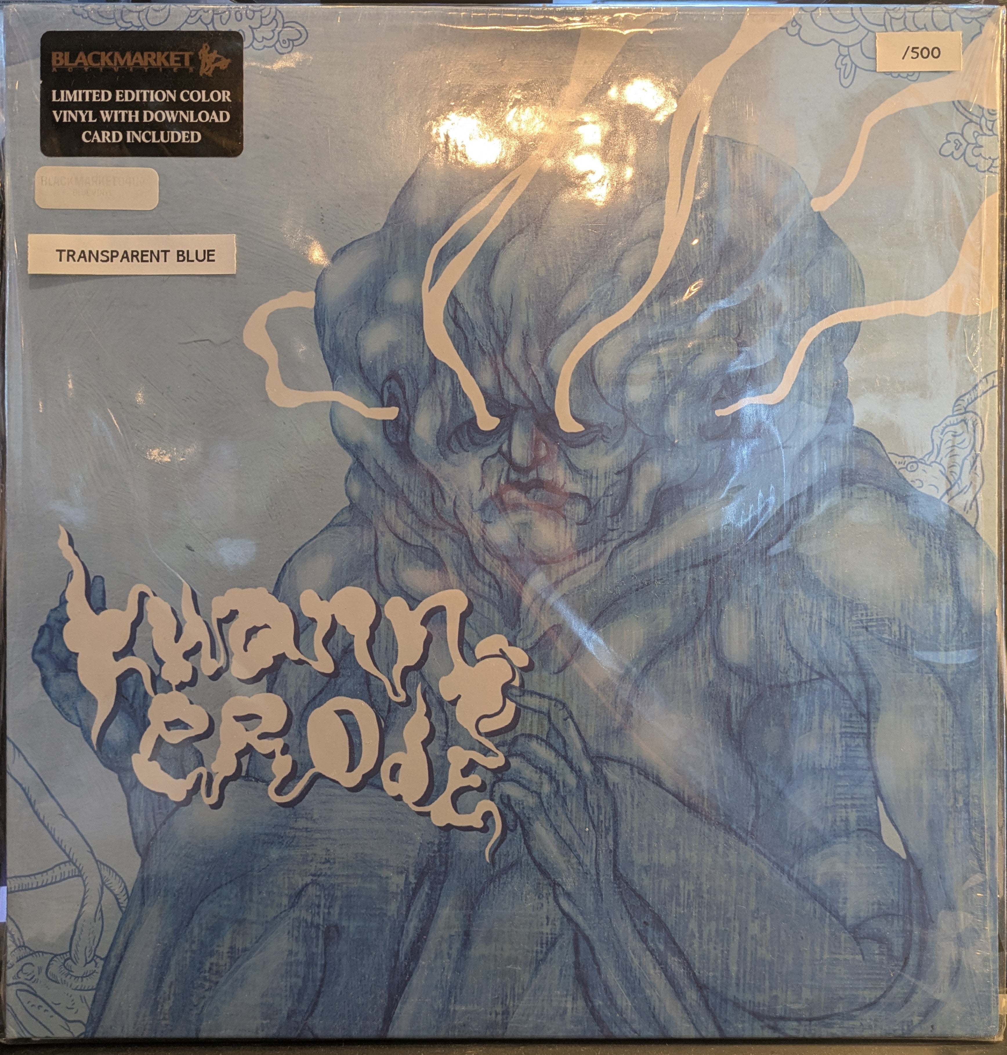 Erode (BLUE MARBLED VINYL) | Near Mint (NM or M-)