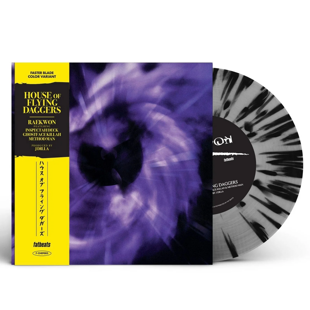 House Of Flying Daggers (SINGLE "Faster Blade" Color)(7" VINYL) | Mint (M) Mint (M)