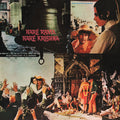 Hare Rama Hare Krishna |