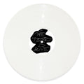 The Mystery Is Alive/The Love Acid |