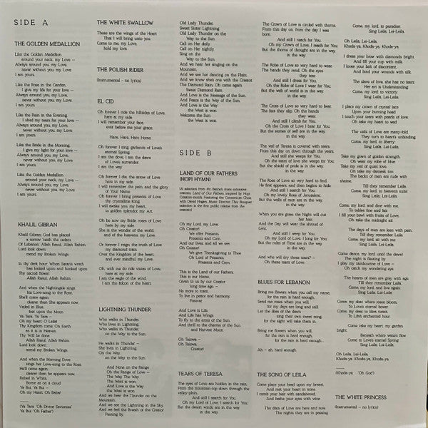 Bouquet - Song Offerings From Robbie Basho | Mint (M) Mint (M)