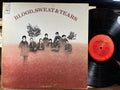 Blood, Sweat And Tears - Blood, Sweat And Tears (VINYL) | Excellent+ (EX+) Excellent (EX)