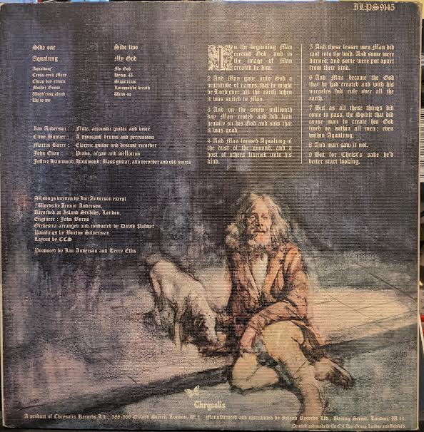 Jethro Tull - Aqualung (UK VINYL) | Excellent (EX) Excellent+ (EX+)