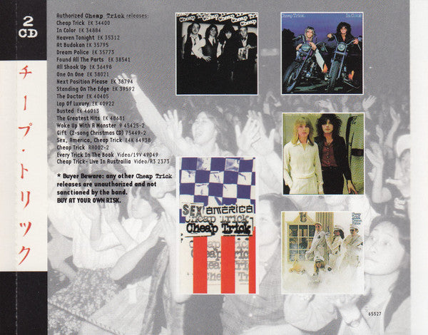 Cheap Trick - At Budokan: The Complete Concert (2xCD) | Excellent (EX) Excellent (EX)