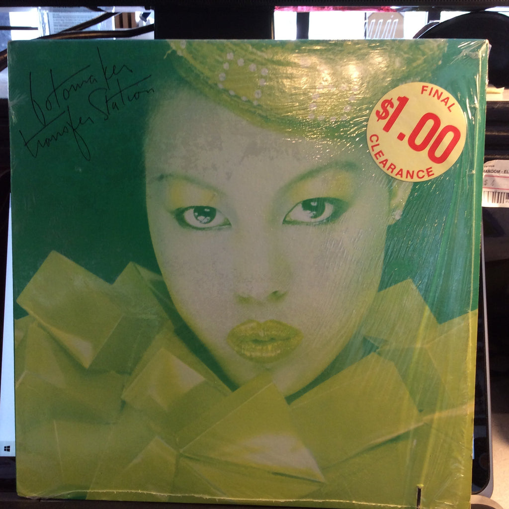 Transfer Station (VINYL) | Excellent (EX) Excellent+ (EX+)