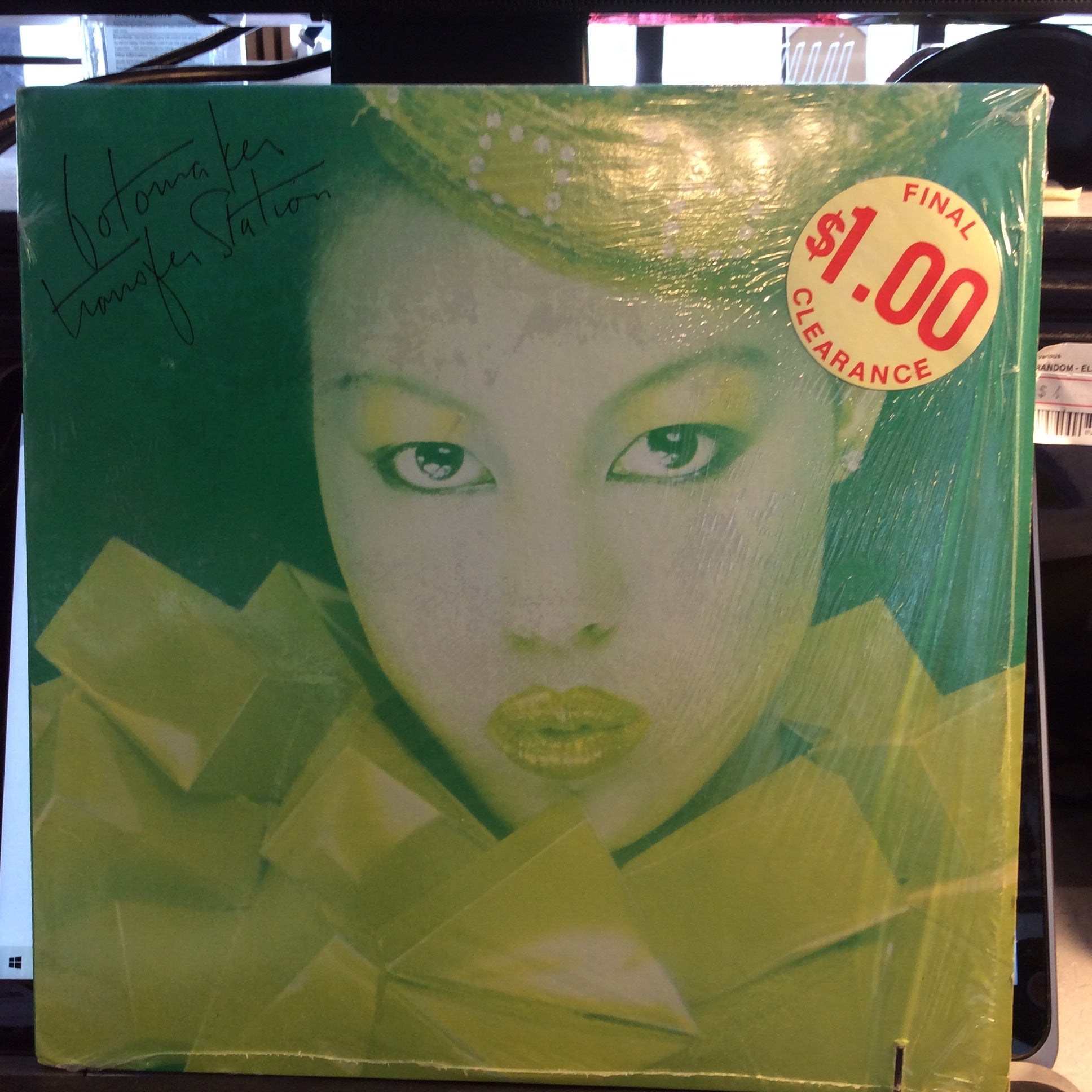 Transfer Station (VINYL) | Excellent (EX) Excellent+ (EX+)