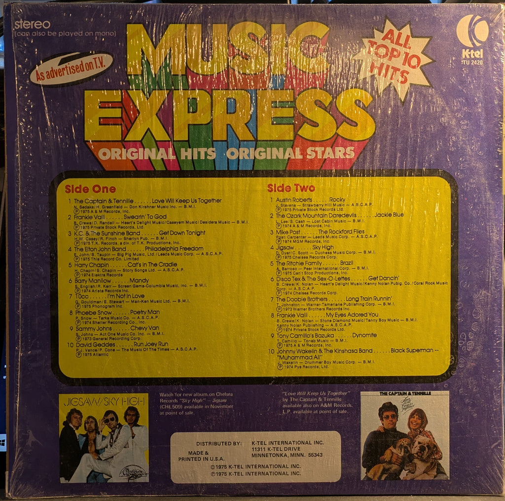 Various - Music Express (VINYL) | Near Mint (NM) Near Mint (NM)