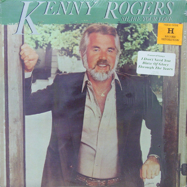 Kenny Rogers - Share Your Love (VINYL) | Near Mint- (NM-) Near Mint (NM)