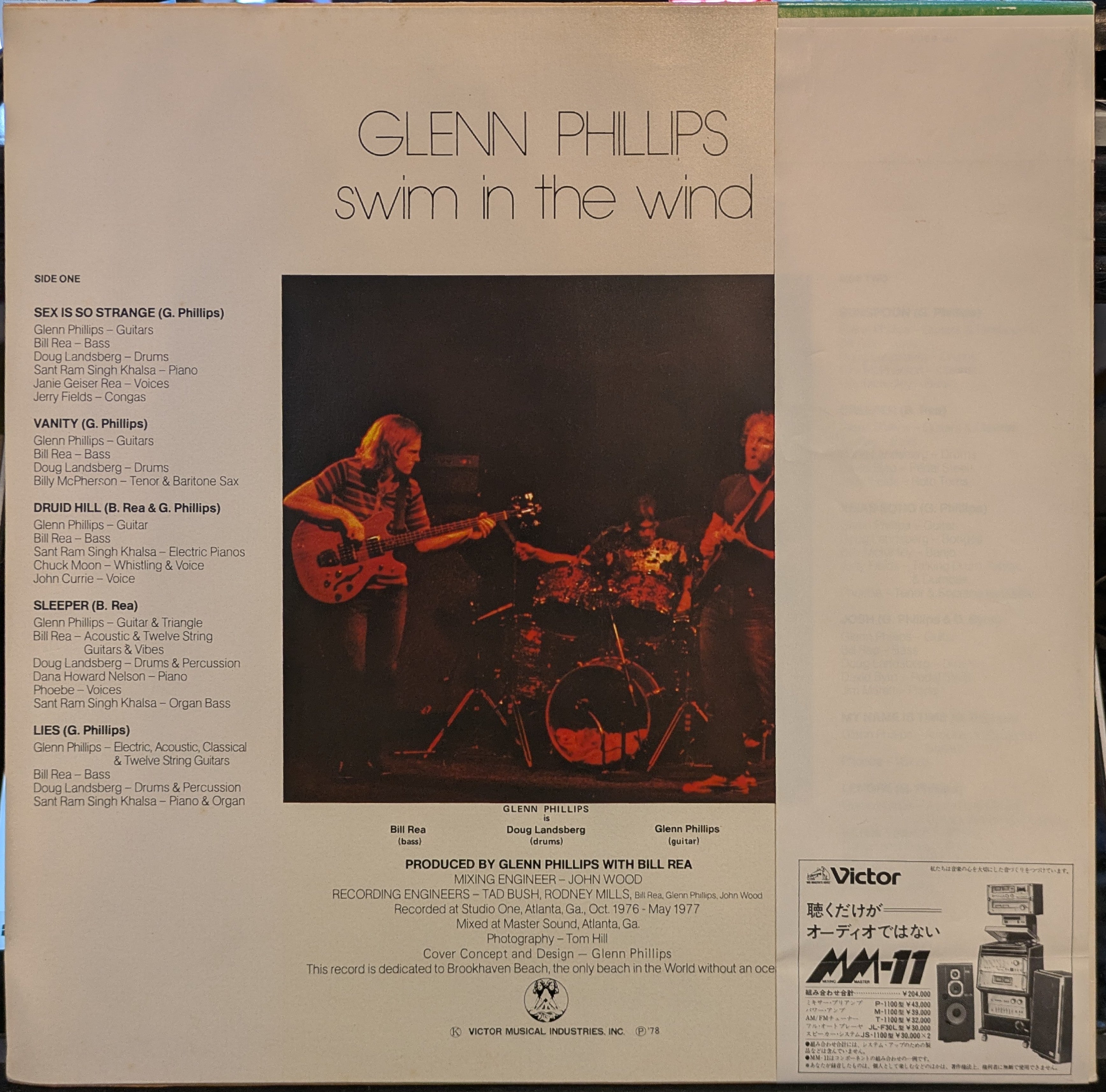 Glenn Phillips - Swim In The Wind (VINYL - JAPAN W OBI) | Near Mint (NM) Near Mint (NM)