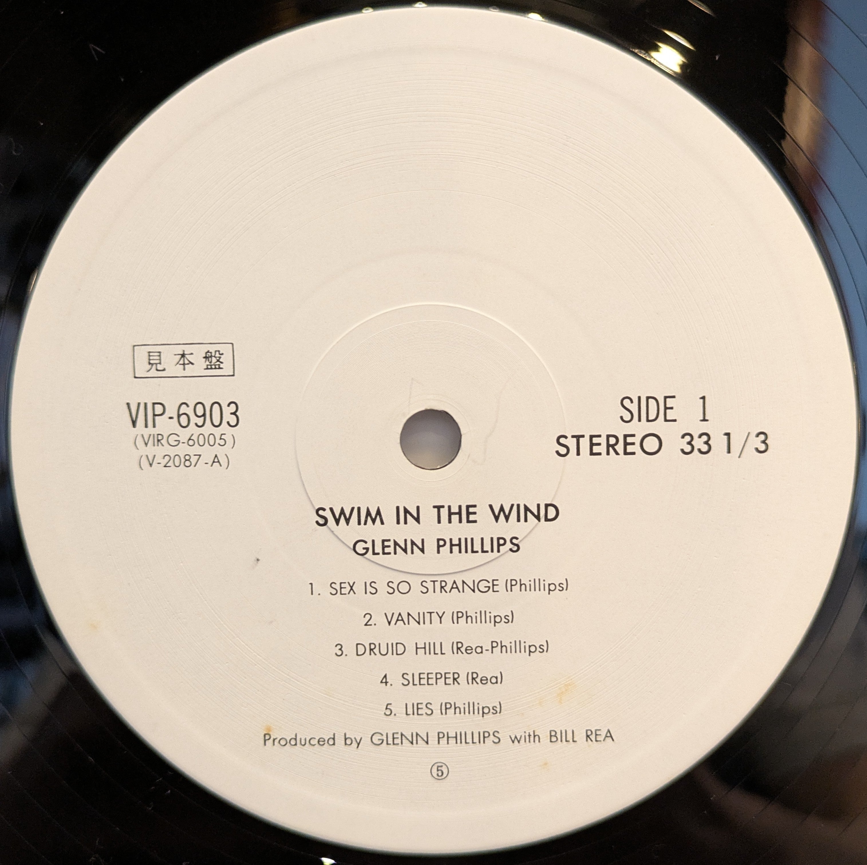 Glenn Phillips - Swim In The Wind (VINYL - JAPAN W OBI) | Near Mint (NM) Near Mint (NM)