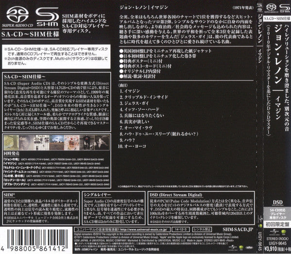 John Lennon - Imagine (SACD) *JAPANESE* | Near Mint (NM) Near Mint (NM)