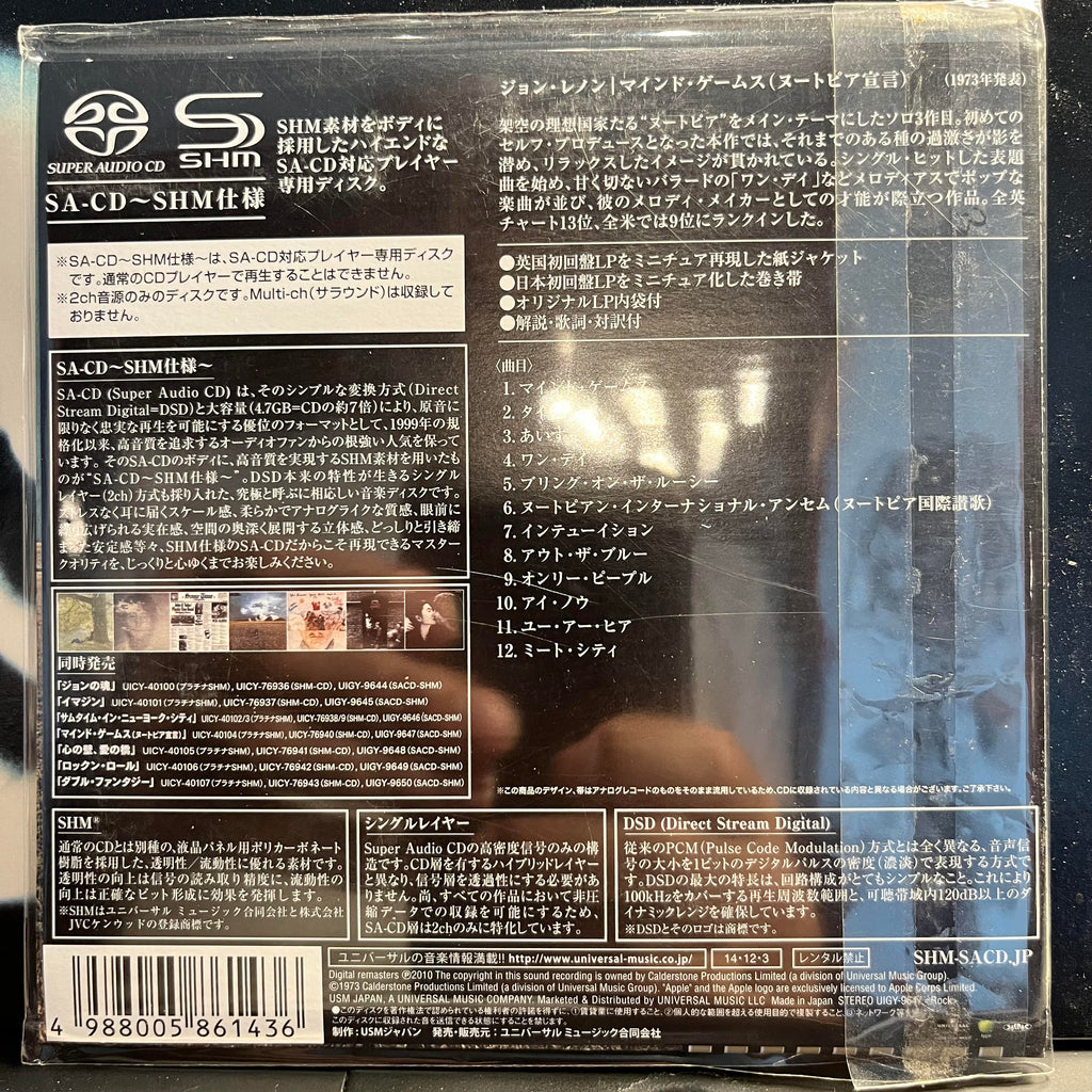 John Lennon - Mind Games *JAPAN/SACD* | Near Mint (NM) Near Mint (NM)