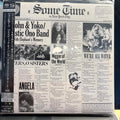 John Lennon & Yoko Ono - Some Time In New York City *JAPAN/SACD* | Near Mint (NM) Near Mint (NM)