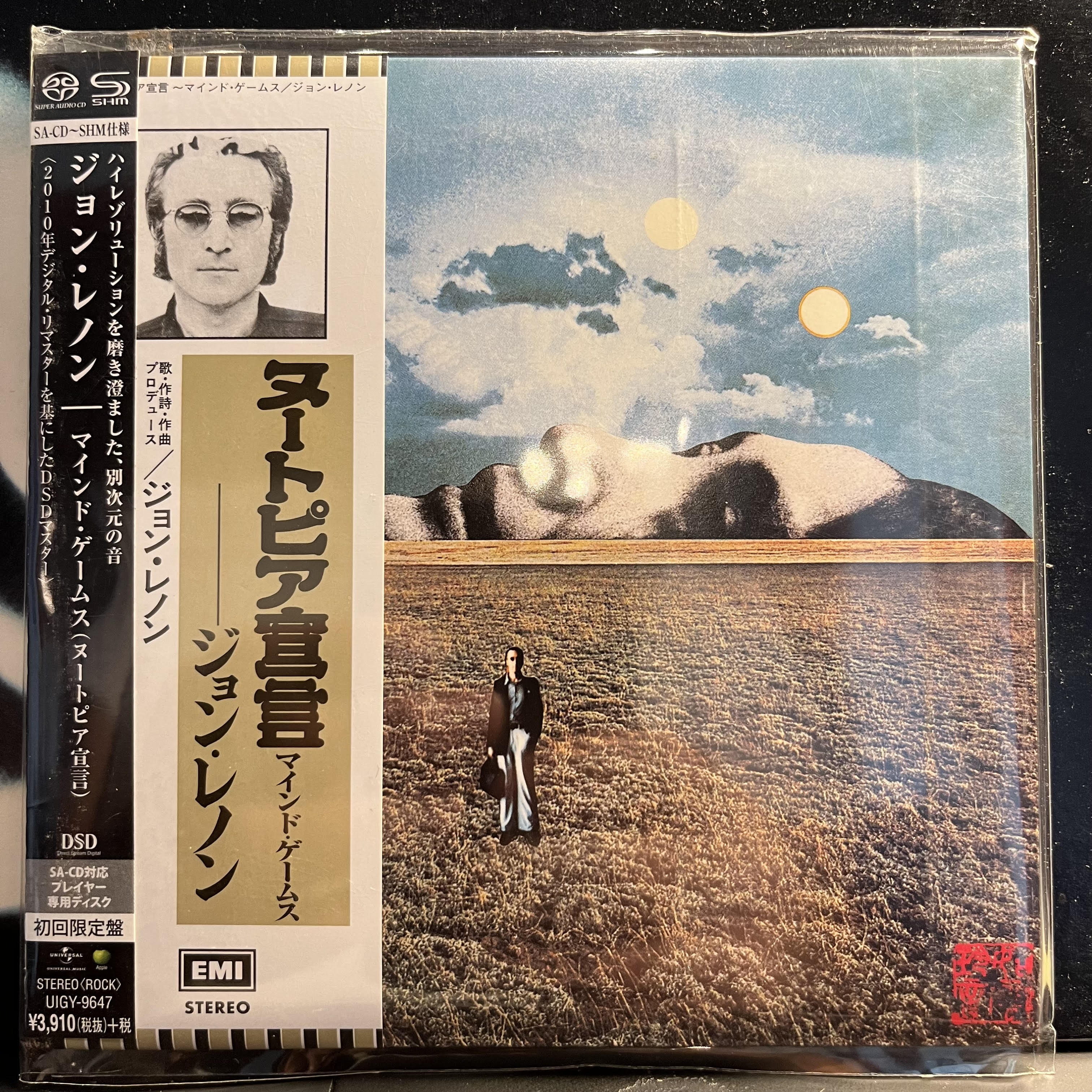 John Lennon - Mind Games *JAPAN/SACD* | Near Mint (NM) Near Mint (NM)