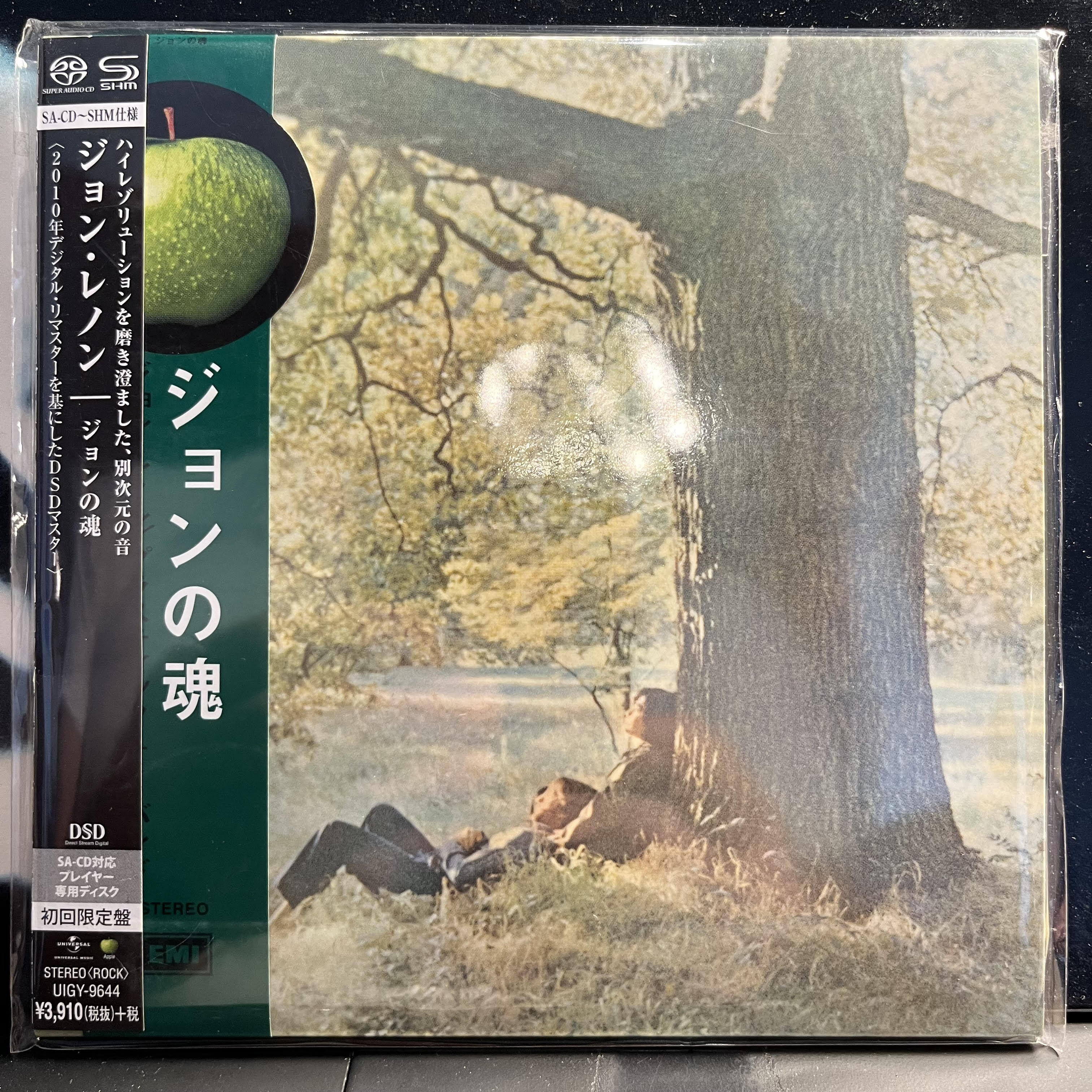 John Lennon - John Lennon / Plastic Ono Band *JAPAN/SHM-SACD* | Near Mint (NM) Near Mint (NM)