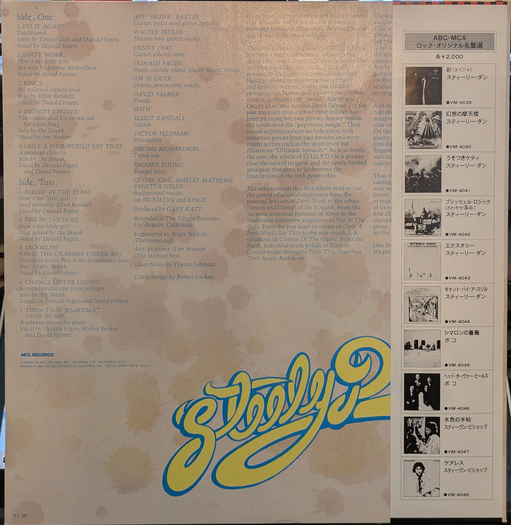Steely Dan - Can't Buy A Thrill (JAPAN VINYL W OBI) | Near Mint (NM) Near Mint (NM)