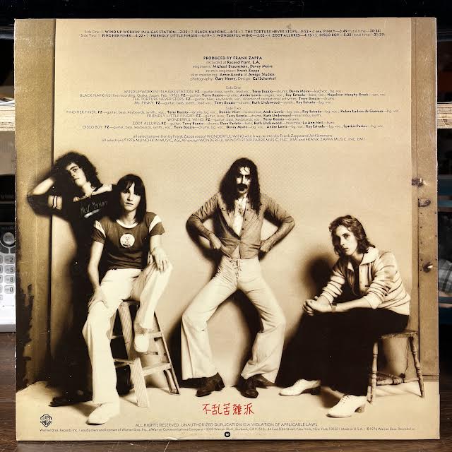 Frank Zappa - Zoot Allures (VINYL) | Near Mint (NM or M-) Near Mint- (NM-)