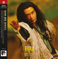 Ashes Of Time Redux (Jettone 30Th Anniversary Edition) |