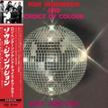 Soul Junction |