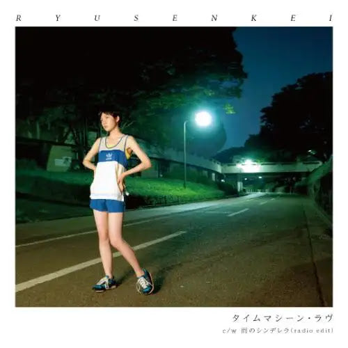 Timemachine Love / Rainy Cinderella (Radio Edit) |