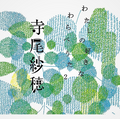 My Favorite Children'S Folk Song 2 |