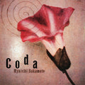Coda (CD) | Mint (M) Mint (M)
