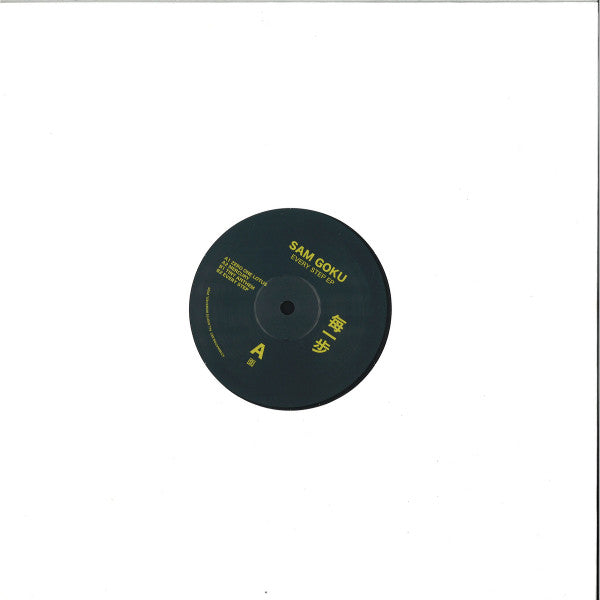 Every Step EP | Mint (M) Mint (M)