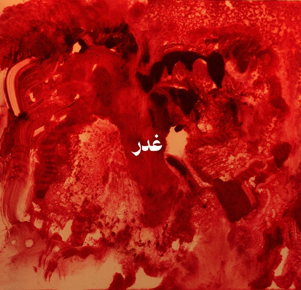 Ghadr (VINYL) [Import] | Mint (M) Mint (M)