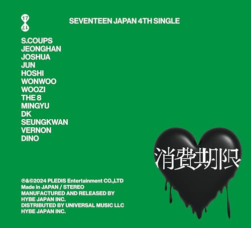 SEVENTEEN - Shohikigen [Limited Edition B] (Limited Edition, Photo Book, Photo / Photo Card) |