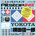 Pitstop Box (BOX SET) |