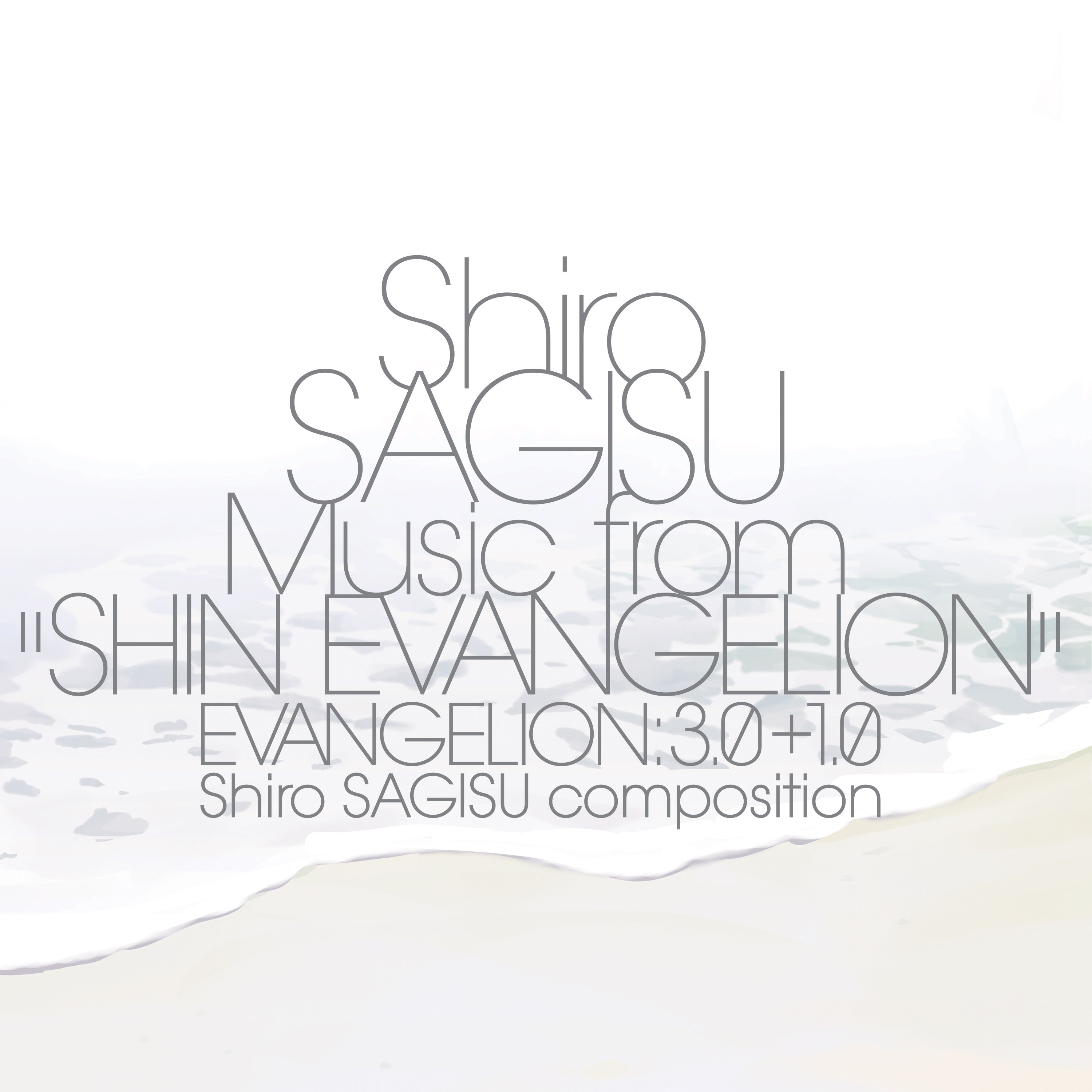 Shin Evangelion: 3.0 + 1.0 |