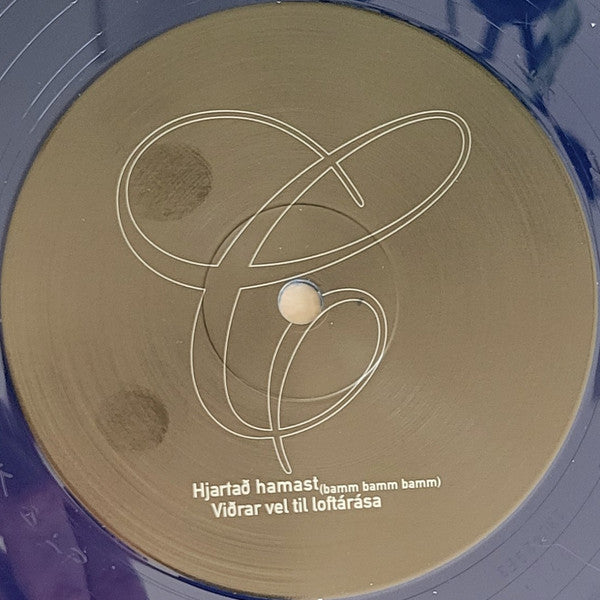 Sigur Rós - Ágætis Byrjun (COLOR VINYL - VMP) | Mint (M) Mint (M)