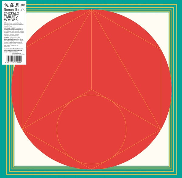 Emerald Tablet / Echoes |