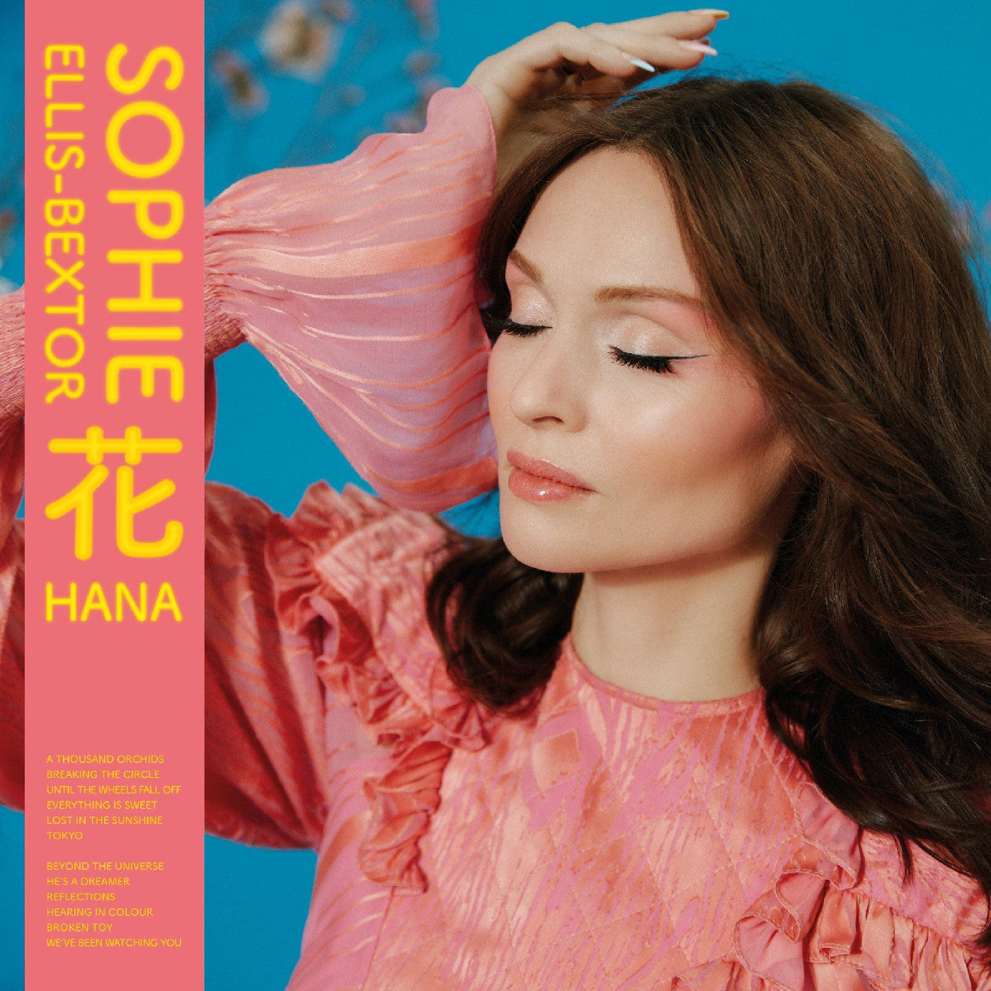 Hana (Ice Blue Vinyl) |