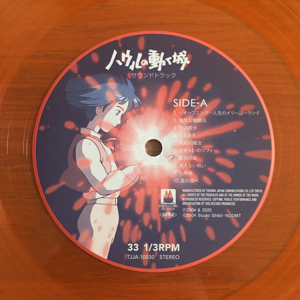 Joe Hisaishi ハウルの動く城 サウンドトラック = Howl's Moving Castle 2xLP Mint (M) Mint (M)