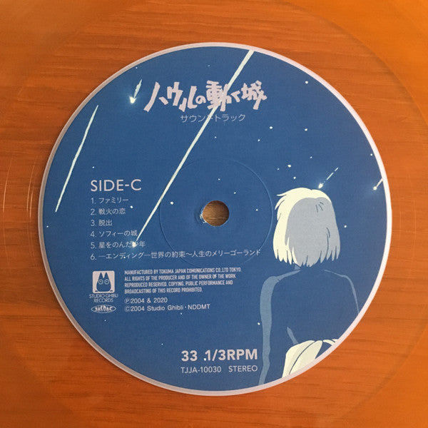 Joe Hisaishi ハウルの動く城 サウンドトラック = Howl's Moving Castle 2xLP Mint (M) Mint (M)