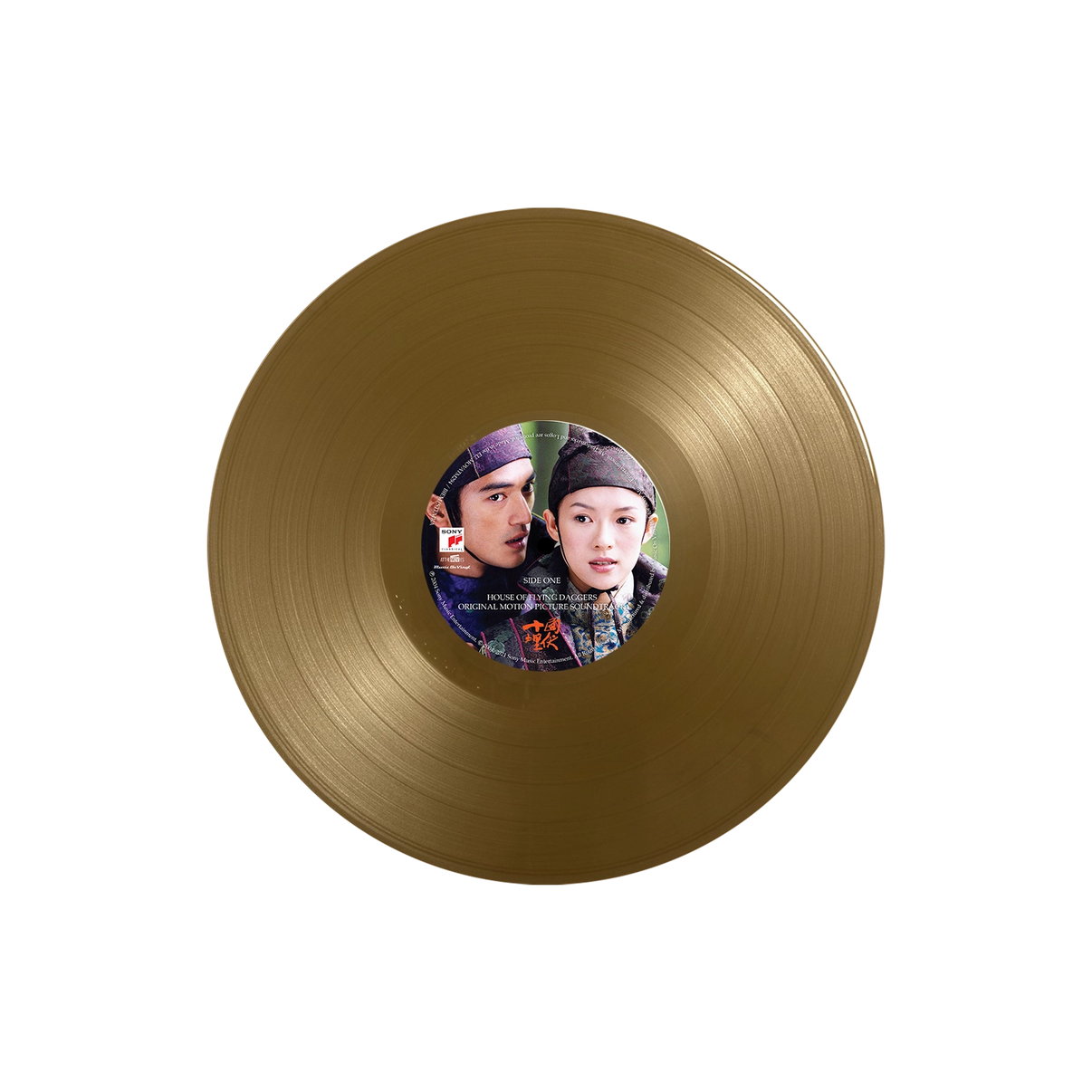 House Of Flying Daggers (MOV | GOLD VINYL) | Mint (M) Mint (M)