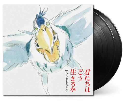 The Boy & The Heron (JAPAN IMPORT) | Mint (M) Mint (M)