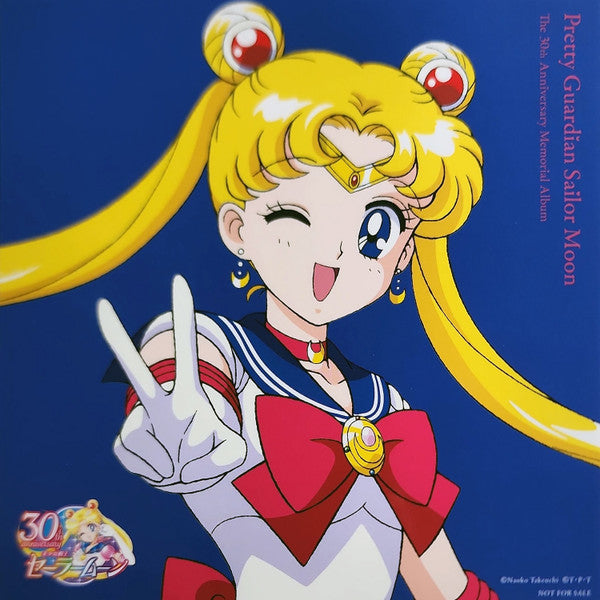 Pretty Guardian : Sailor Moon / The 30th Anniversary Memorial Album (VINYL) | Mint (M) Mint (M)