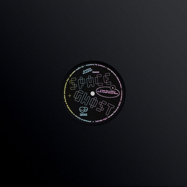 Dance Planet Remixes (Marbled Pink/Black Vinyl) |