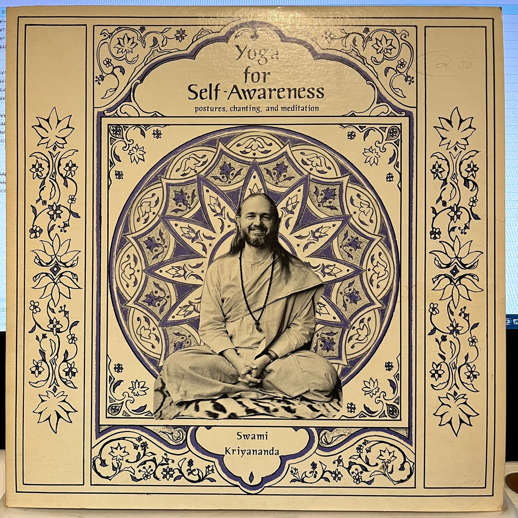 Swami Kriyananda - Yoga For Self-Awareness | Excellent (EX) Near Mint (NM)