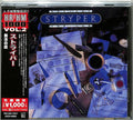 Stryper - Against The Law (Remastered) [Import] |