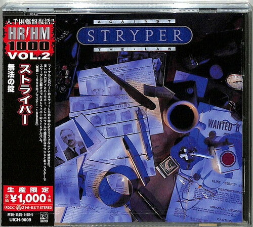 Stryper - Against The Law (Remastered) [Import] |